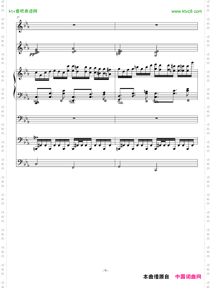 克罗地亚第四号狂想曲