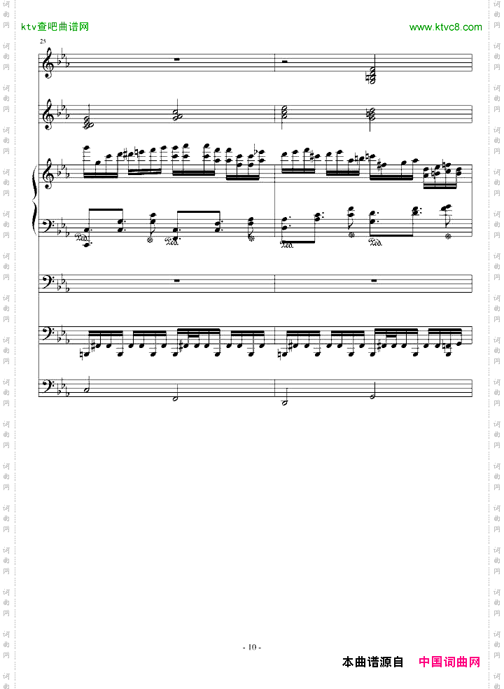 克罗地亚第四号狂想曲