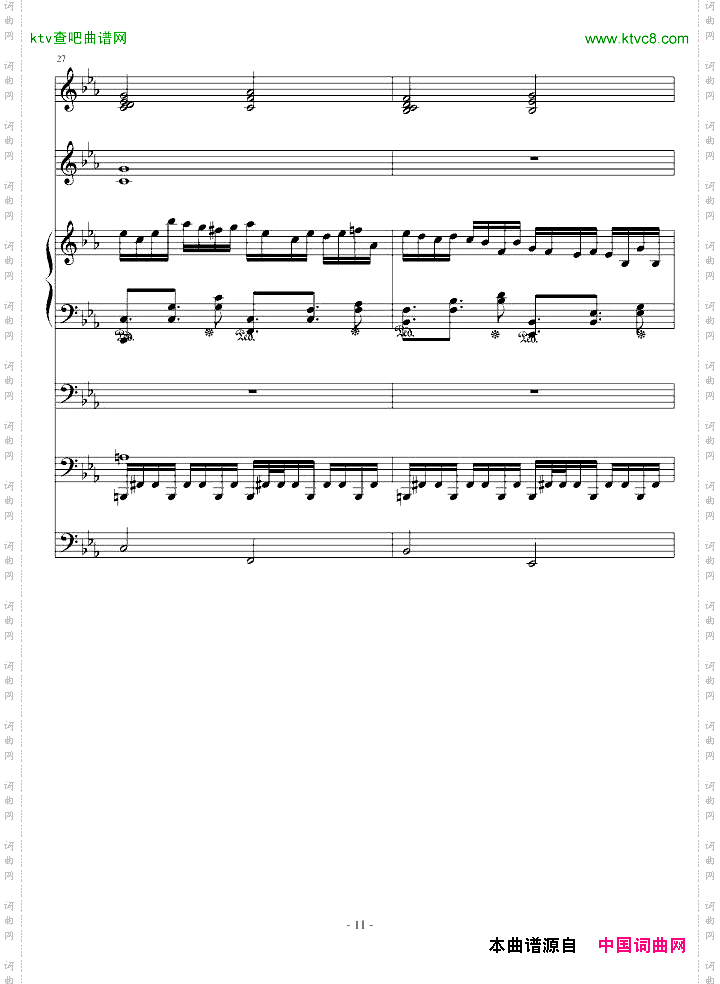 克罗地亚第四号狂想曲