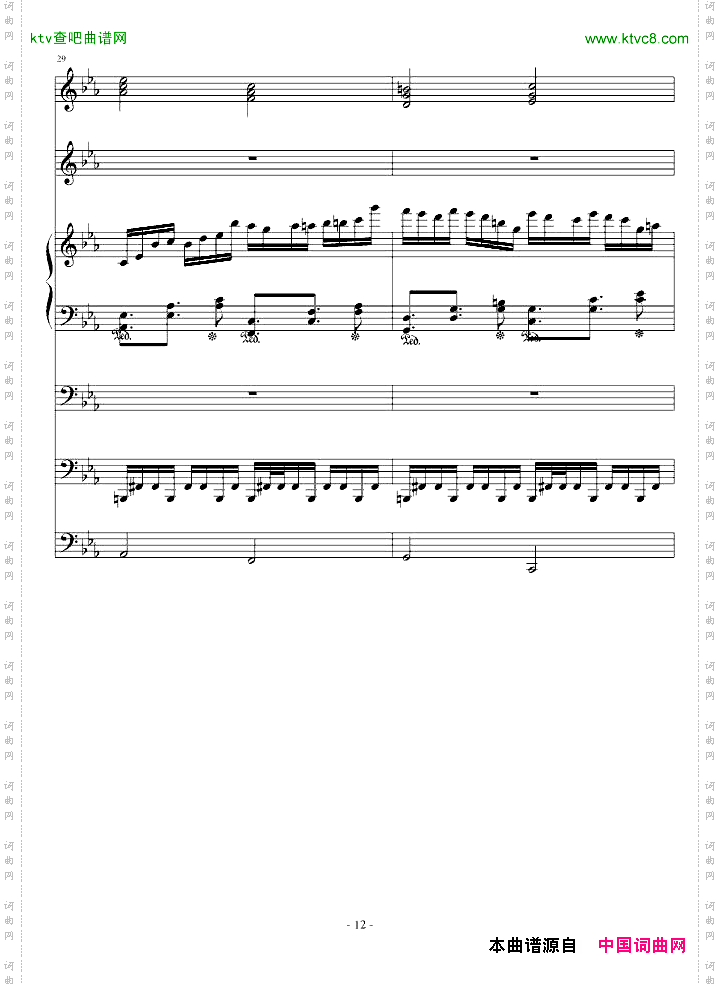 克罗地亚第四号狂想曲