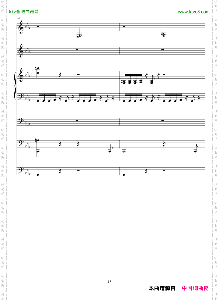 克罗地亚第四号狂想曲