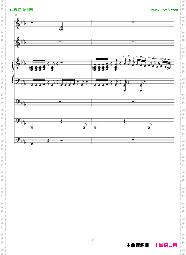 克罗地亚第四号狂想曲