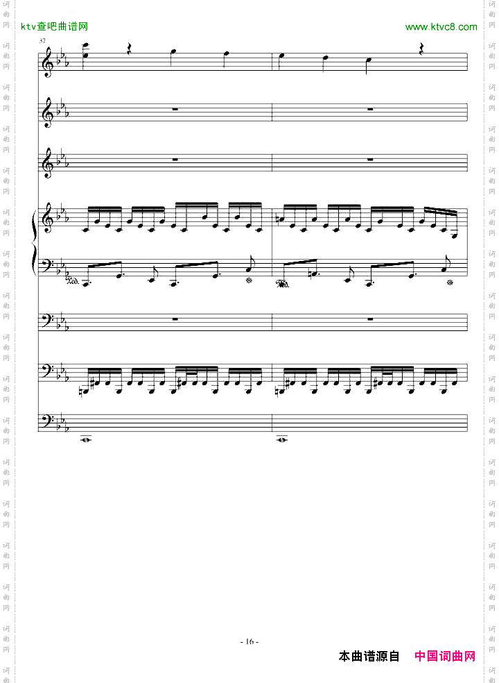 克罗地亚第四号狂想曲