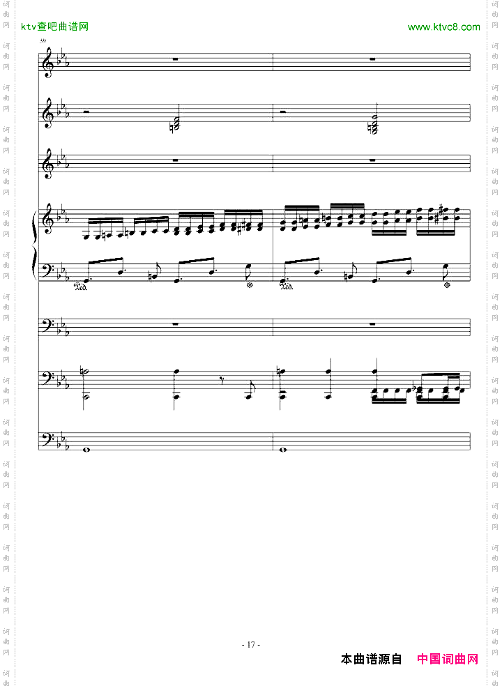 克罗地亚第四号狂想曲