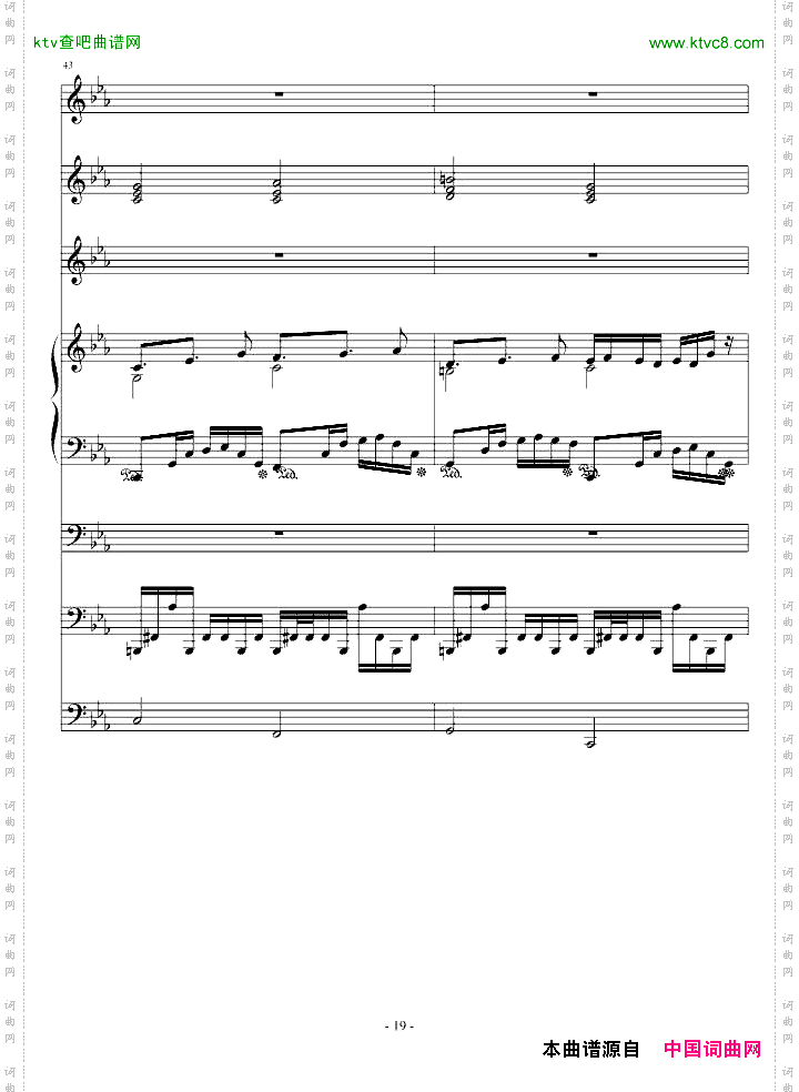克罗地亚第四号狂想曲