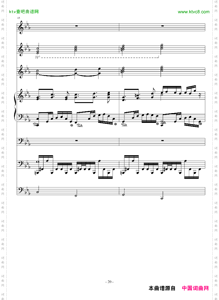 克罗地亚第四号狂想曲