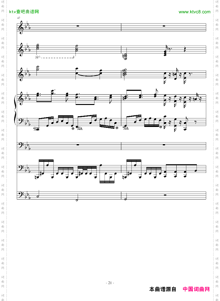 克罗地亚第四号狂想曲