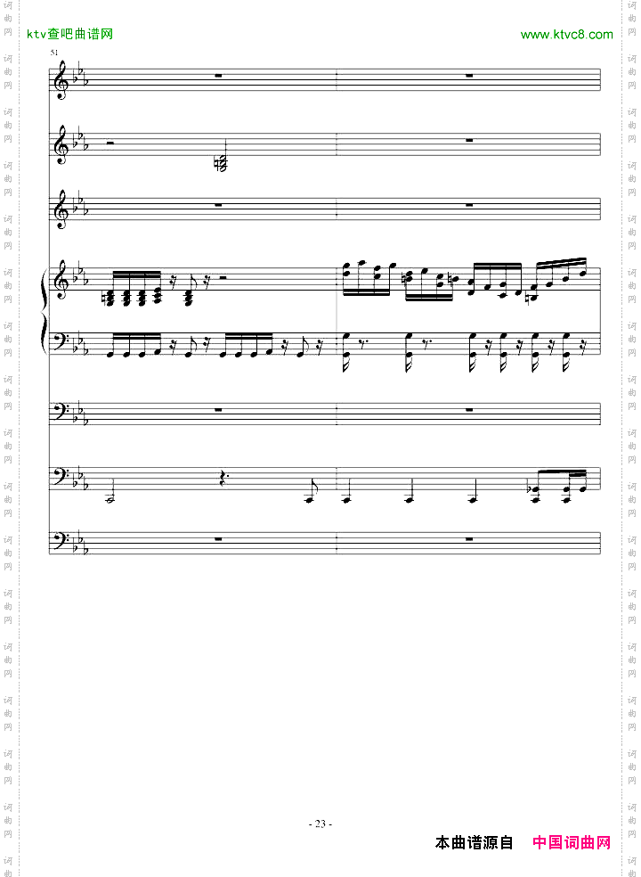 克罗地亚第四号狂想曲