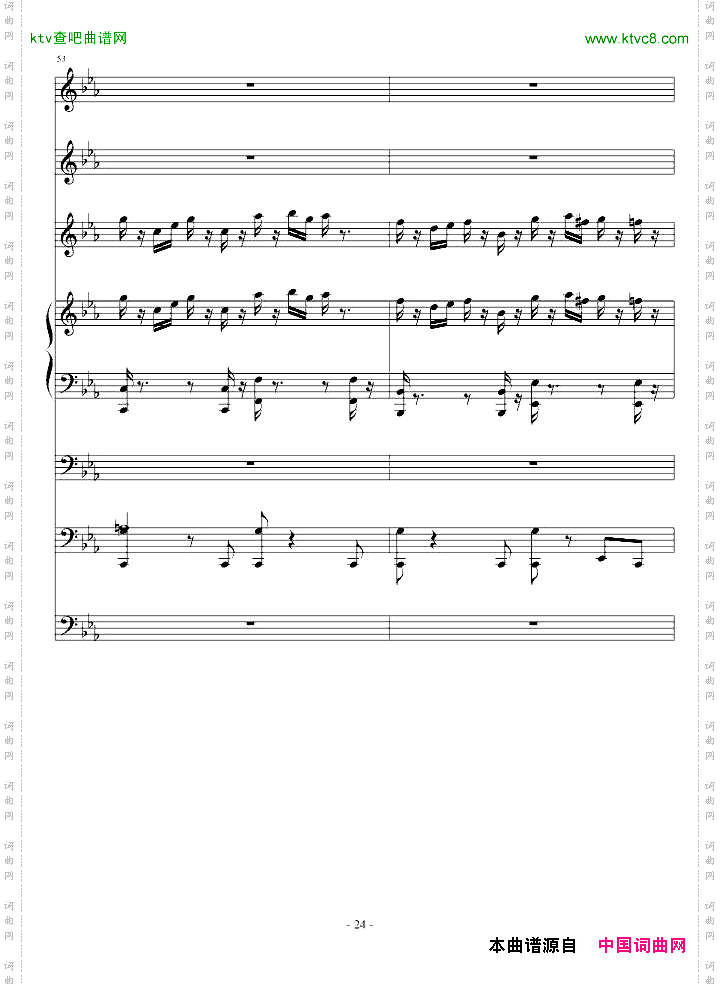 克罗地亚第四号狂想曲