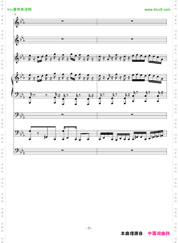 克罗地亚第四号狂想曲