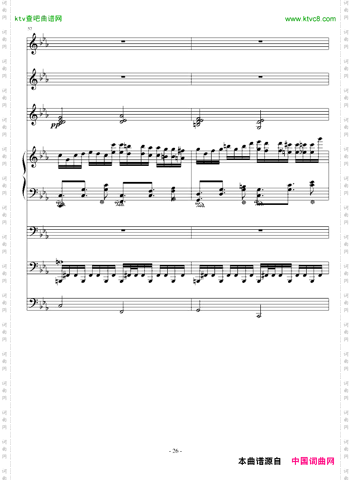 克罗地亚第四号狂想曲