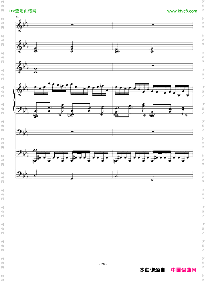 克罗地亚第四号狂想曲