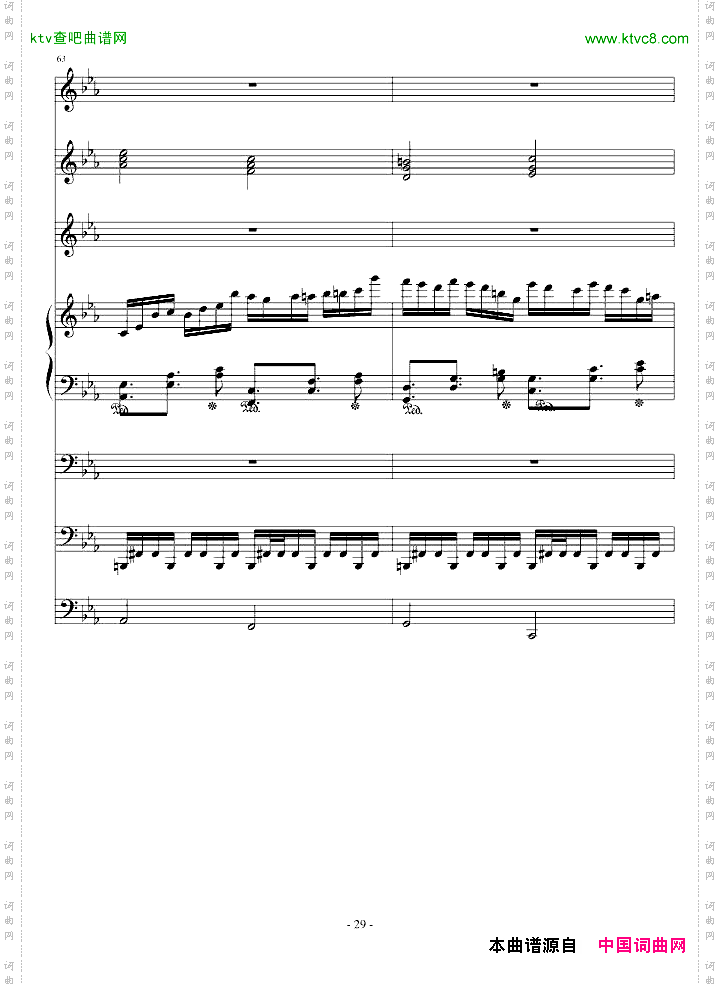 克罗地亚第四号狂想曲