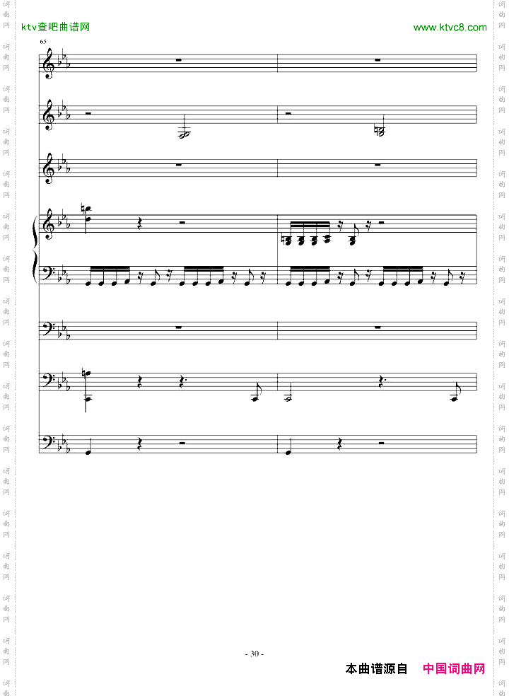 克罗地亚第四号狂想曲