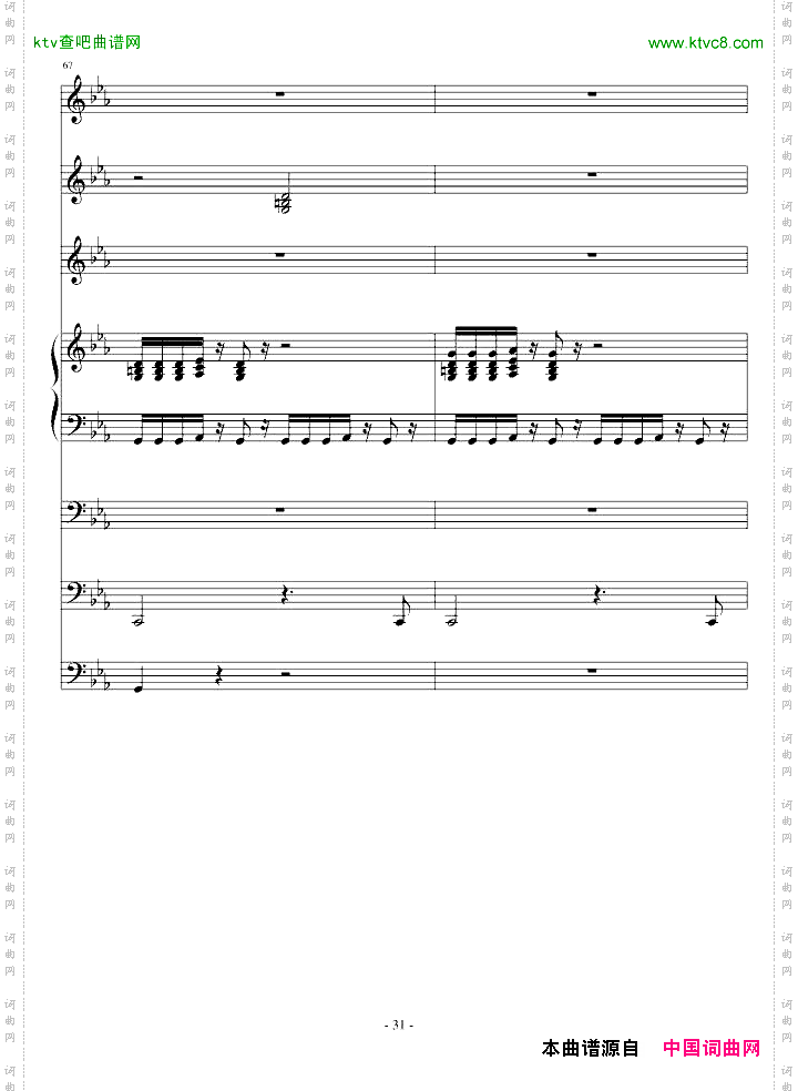 克罗地亚第四号狂想曲