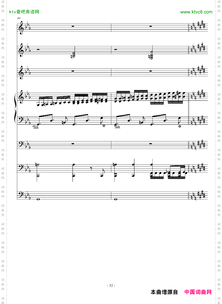 克罗地亚第四号狂想曲