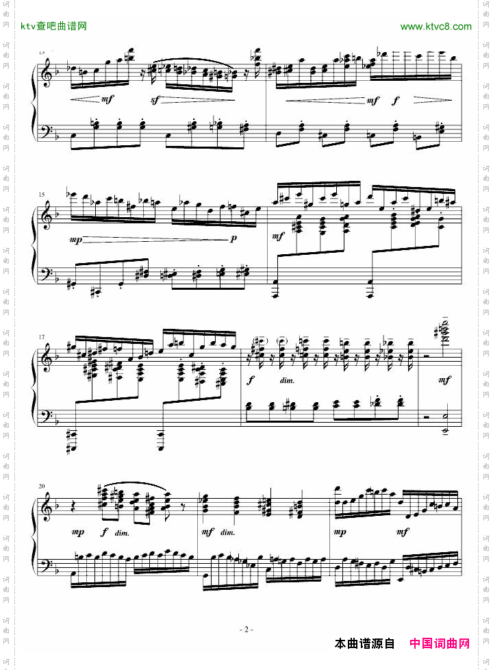 前奏曲送给半璧