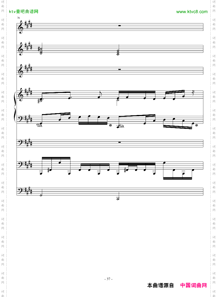 克罗地亚第四号狂想曲