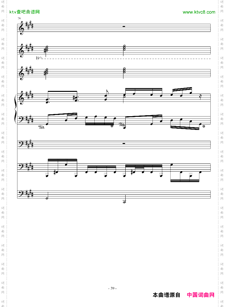 克罗地亚第四号狂想曲