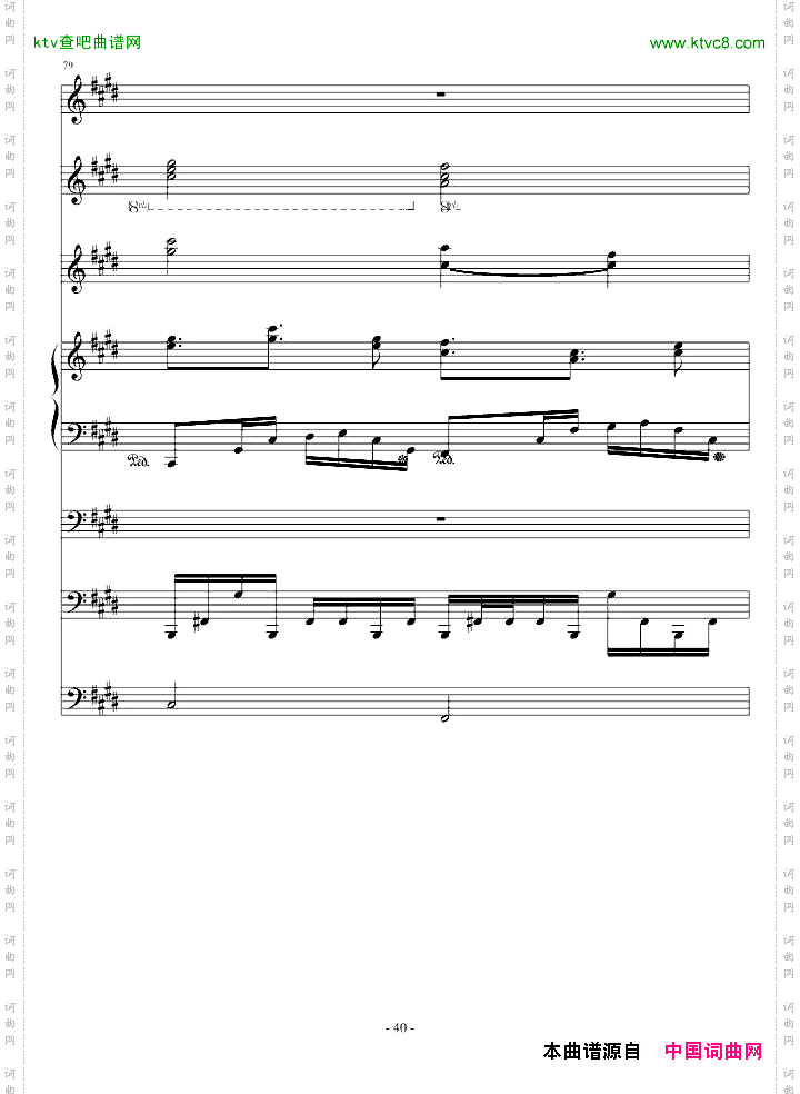 克罗地亚第四号狂想曲