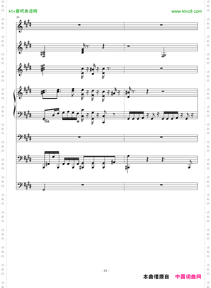 克罗地亚第四号狂想曲