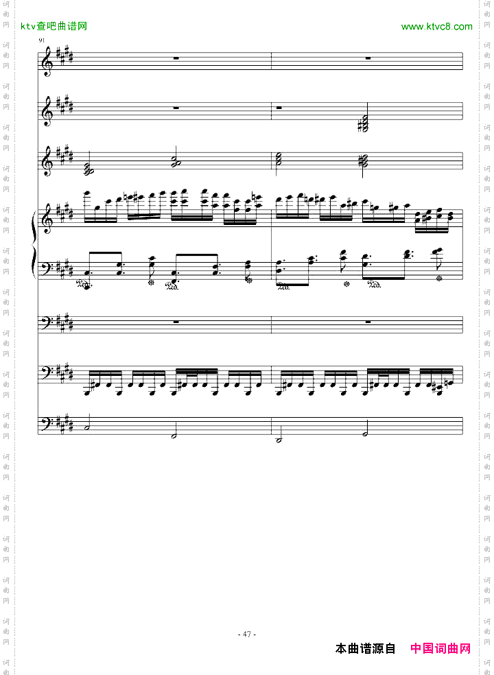 克罗地亚第四号狂想曲