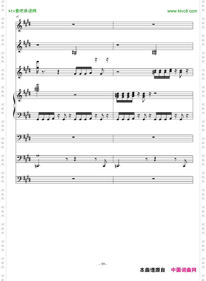克罗地亚第四号狂想曲