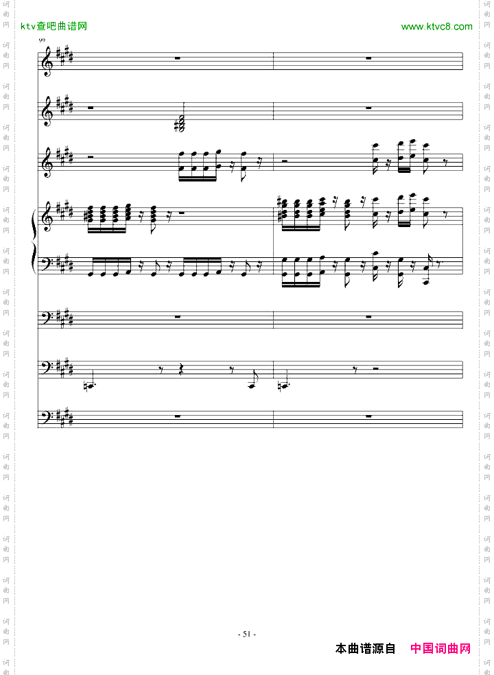 克罗地亚第四号狂想曲