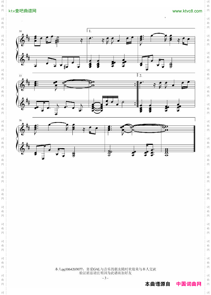 AfterAll~缀る想い~instrumental