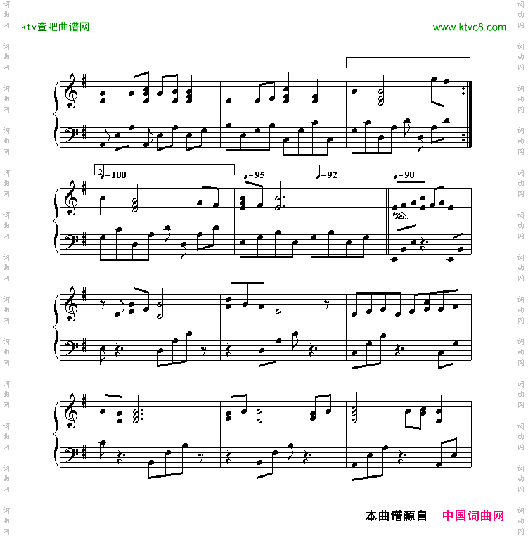 这一生只为你