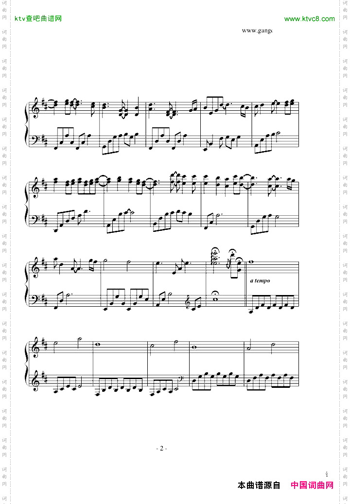 davidlanz的九分钟的卡农