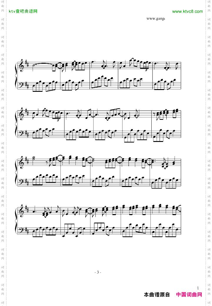 davidlanz的九分钟的卡农