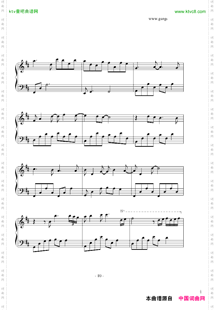 davidlanz的九分钟的卡农