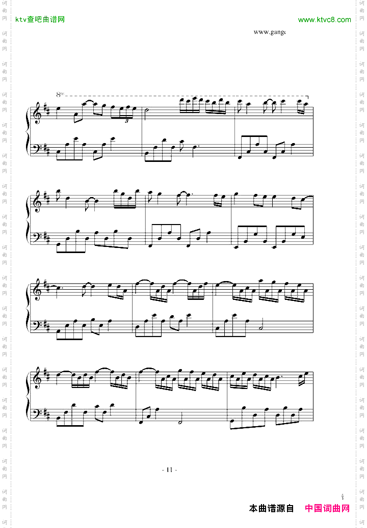 davidlanz的九分钟的卡农
