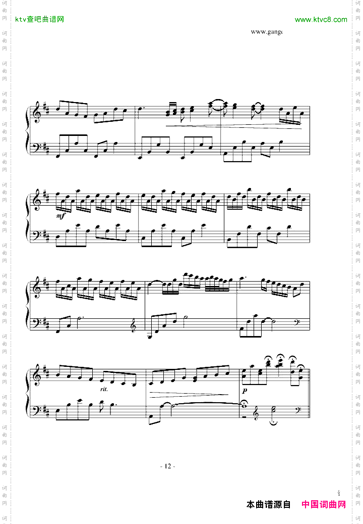 davidlanz的九分钟的卡农
