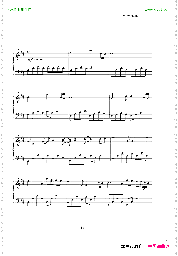 davidlanz的九分钟的卡农