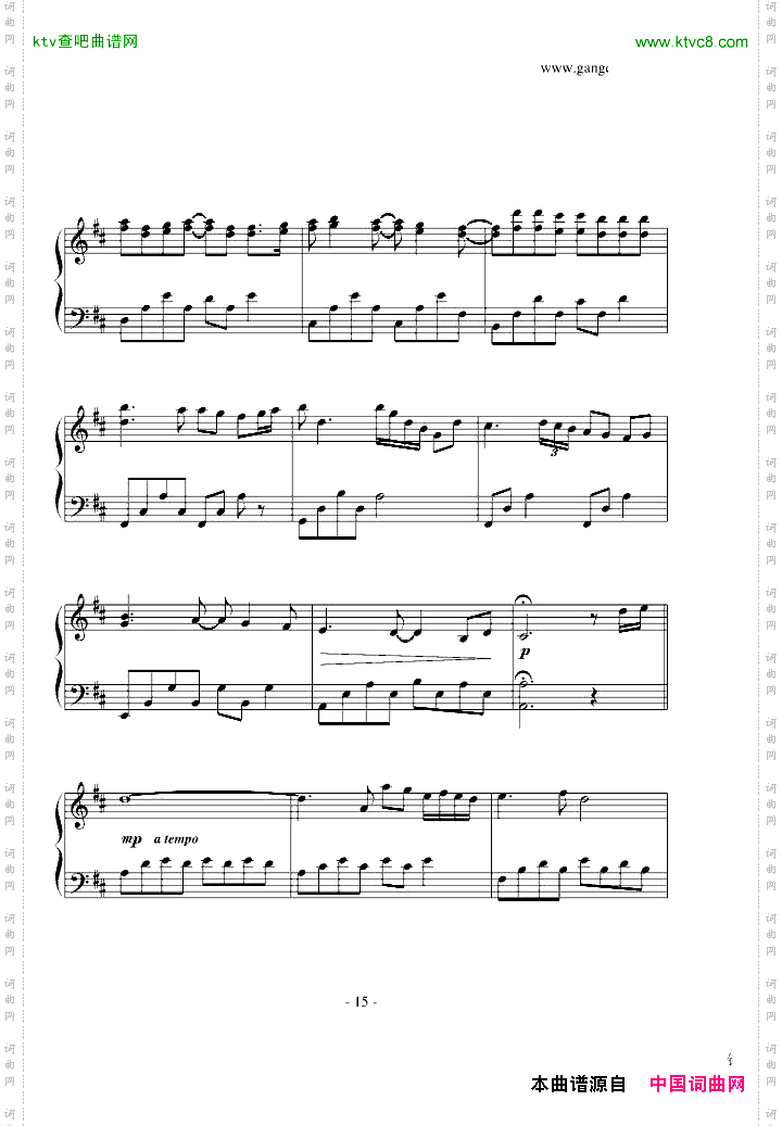davidlanz的九分钟的卡农