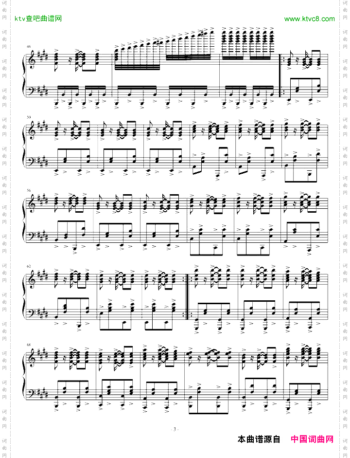 模仿曲