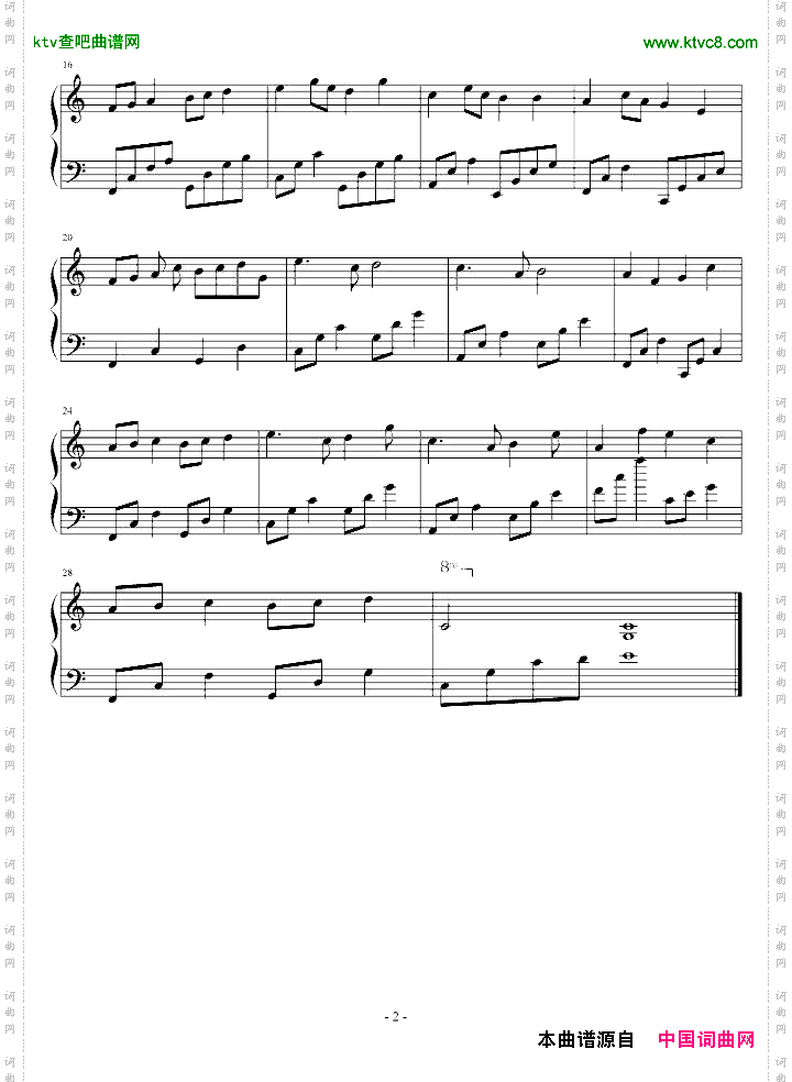 跳跃的音符