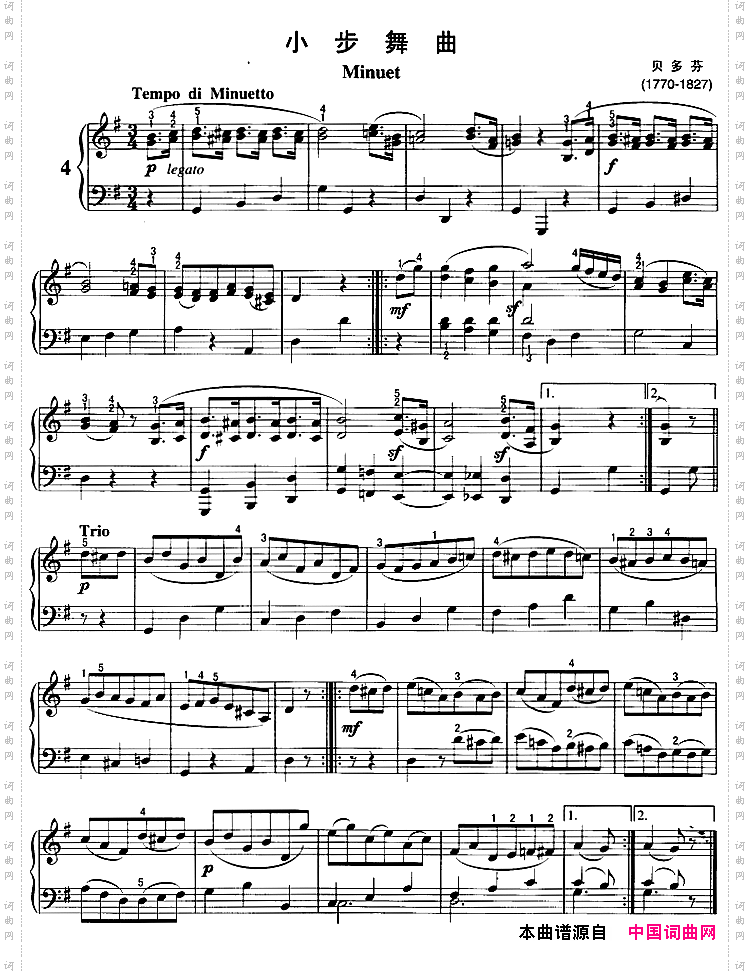 不可不弹的世界钢琴名曲：小步舞曲