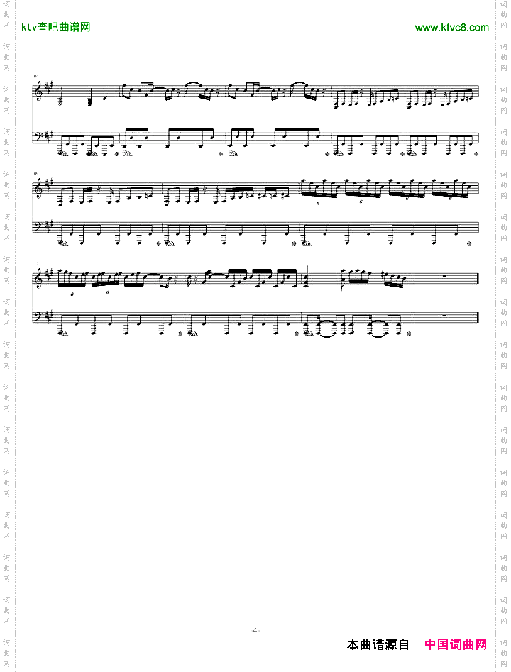 SoundHorizon-ark