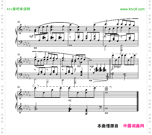 六月雨后