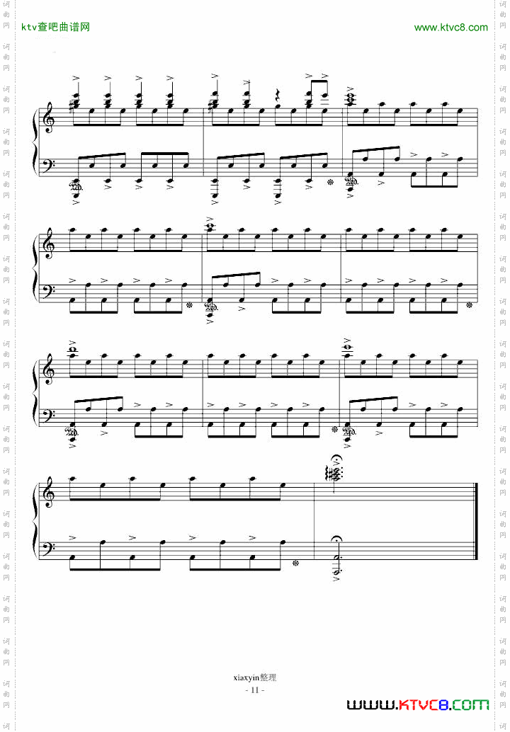 翼年代记-asongofstormandfire