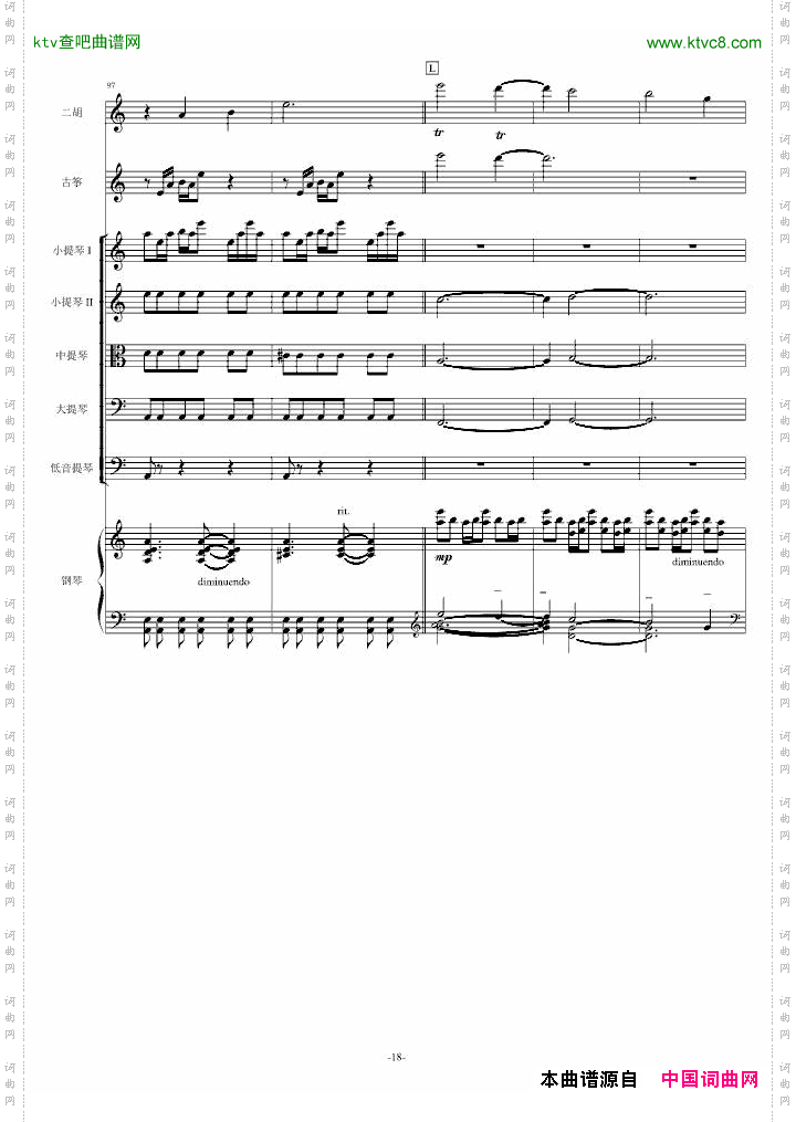 AChinesetallstory总谱