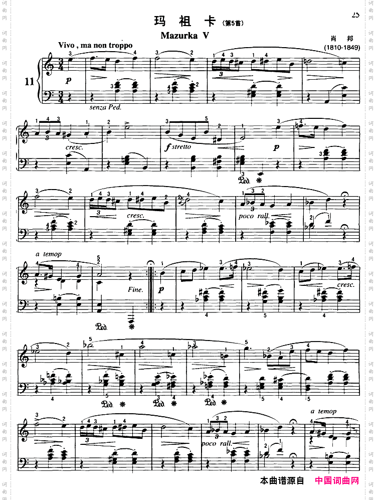 不可不弹的世界钢琴名曲：玛祖卡第5首