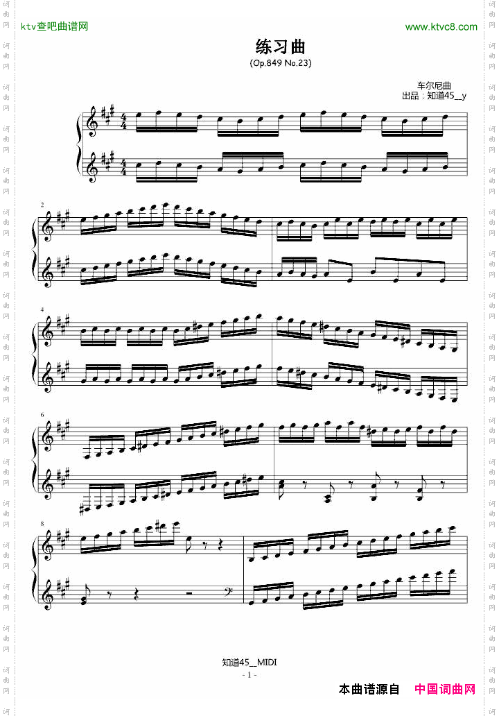 练习曲Op.849No.23