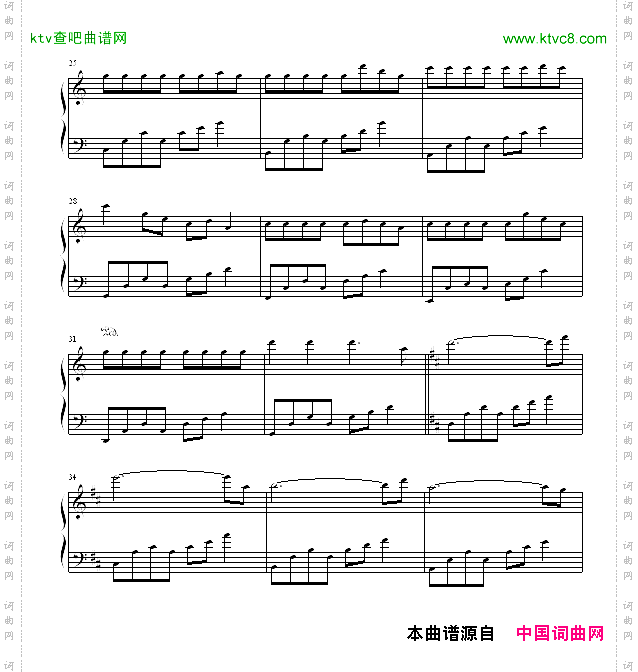 班驳·秋千架