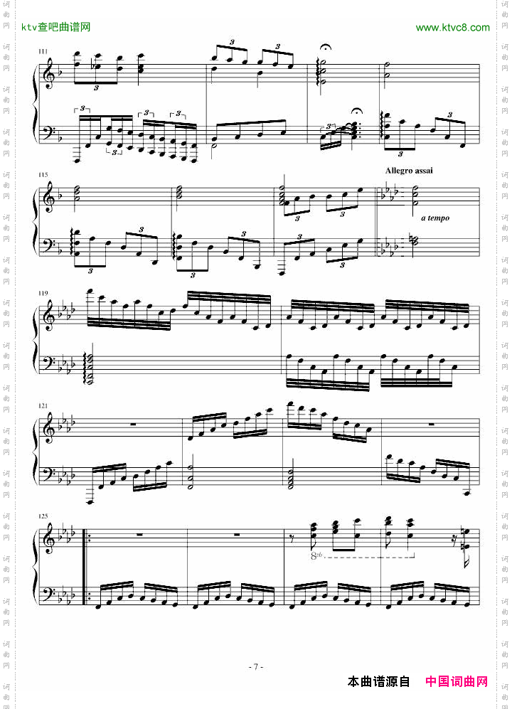 F小调前奏曲