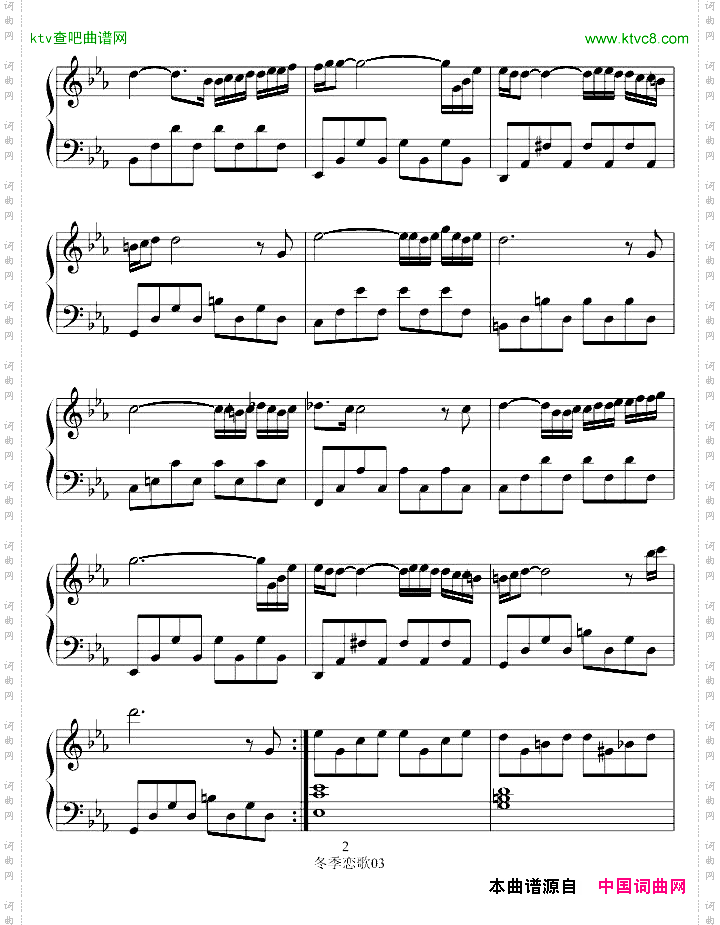 蓝色生死恋2-冬季恋歌插曲