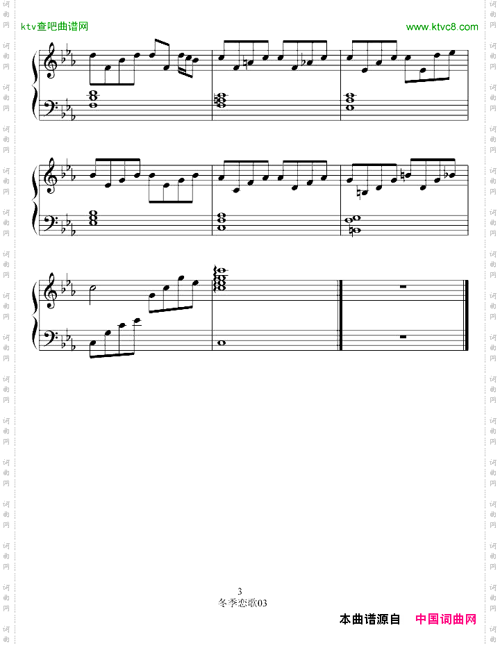 蓝色生死恋2-冬季恋歌插曲